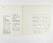 Load image into Gallery viewer, Hiroshima-Nagasaki Document 1961