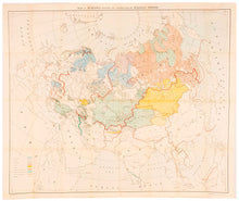 Load image into Gallery viewer, A manual on the Turanians and Pan-Turanianism. Compiled by the …