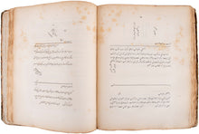 Load image into Gallery viewer, The Persian Moonshee