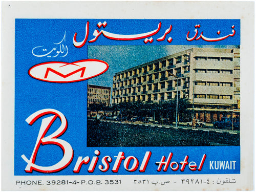 Bristol Hotel, Kuwait