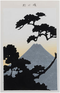 Mt Fuji and Pine