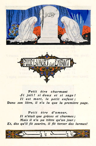 Anon Pour la mort d'un enfant