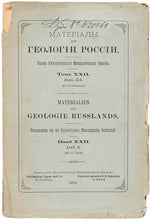 Load image into Gallery viewer, SUSCHINSKII, P. Geologicheskiia nabliudeniia v Kaslinskoi dache Kyzhtymskago okruga, v oblasti reki B. Mauk i eia pritokov.