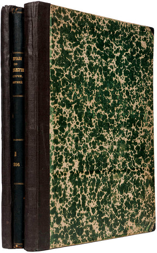 ANUCHIN, D. and Gr. UVAROV [ editors ]. Materialy po arkheologii vostochnykh gubernii Rossii.
