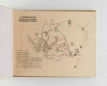 Load image into Gallery viewer, RYOZO TANAKA. The "Sino-Japanese disturbances" Souvenir Album. Shanghai. 1932 [ author and imprint information taken from colophon ].