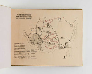 The Sino-Japanese disturbances Souvenir Album. Shanghai. 1932 [author and imprint …