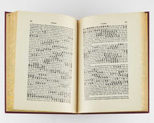 Load image into Gallery viewer, WYLIE, Alexander. Notes on Chinese Literature: With Introductory Remarks on the Progressive Advancement of the Art; and a List of Translations from the Chinese, into Various European Languages.
