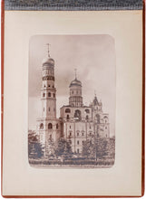 Load image into Gallery viewer, KREMLIN - Moskovskii Kreml [ cover title ].