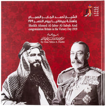 Load image into Gallery viewer, DASHTI, Essa Yahya. Sheikh Ahmed Al-Jaber Al-Sabah And congratulation Britain in the Victory Day 1919.