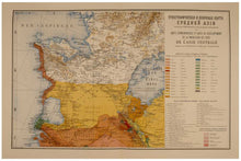 Load image into Gallery viewer, BOGOLIUBOV, Andrei Andreevich. Kovrovyia izdeliia Srednei Azii iz sobraniia sostavlennago A. A. Bogoliubovim. Tapisseries de 'l'Asie Centrale faisant partie de la collection réunie par A. Bobgolubov. [[bmid:2111358b]]