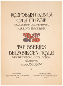 Kovrovyia izdeliia Srednei Azii iz sobraniia sostavlennago A. A. Bogoliubovim. Tapisseries …