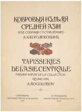 Load image into Gallery viewer, BOGOLIUBOV, Andrei Andreevich. Kovrovyia izdeliia Srednei Azii iz sobraniia sostavlennago A. A. Bogoliubovim. Tapisseries de 'l'Asie Centrale faisant partie de la collection réunie par A. Bobgolubov. [[bmid:2111358c]]