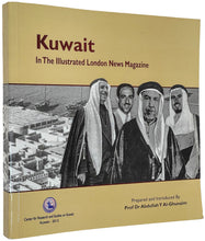 Load image into Gallery viewer, AL-GHUNAIM, Professor Doctor Abdullah Yousef. Kuwait in the Illustrated London News Magazine.