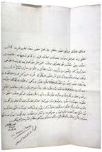 Load image into Gallery viewer, DENON, Dominique Vivant. Draft for a letter in Arabic from Dominique-Vivant Denon to the Vice King of Egypt, written by a Scribe and signed by Denon.