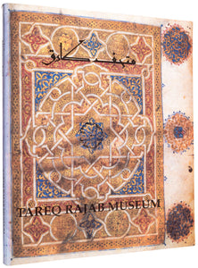 TAREQ RAJAB MUSEUM