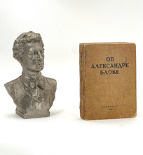 Load image into Gallery viewer, BLOK, Alexander [Aleksandr]. Ob Aleksandre Bloke.