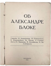 Load image into Gallery viewer, BLOK, Alexander [Aleksandr]. Ob Aleksandre Bloke.