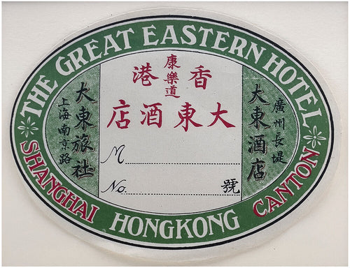 The Great Eastern Hotel, Shanghai, Hong Kong, Canton