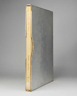 CRANE, Hart; Walker EVANS ( photographs ). The Bridge: A Poem. [[bmid:2121209]]