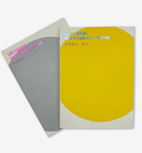 Load image into Gallery viewer, KUSAMA, Yayoi. Love Forever and In Full Bloom, Two-Volume Set by Yayoi Kusama.