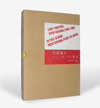 Load image into Gallery viewer, KUSAMA, Yayoi. Love Forever and In Full Bloom, Two-Volume Set by Yayoi Kusama.