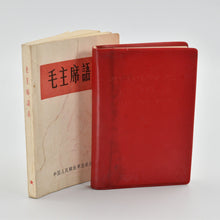 Load image into Gallery viewer, Quotations from Chairman Mao Tse-Tung