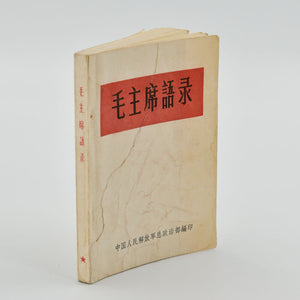 Quotations from Chairman Mao Tse-Tung
