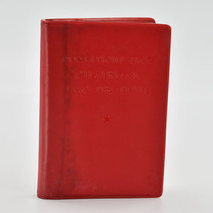 Quotations from Chairman Mao Tse-Tung
