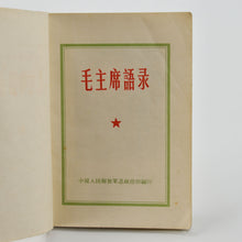Load image into Gallery viewer, Quotations from Chairman Mao Tse-Tung