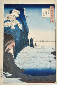 Taka Beach, Tajima