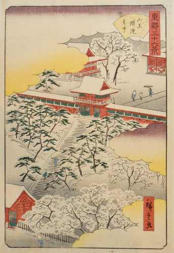 Sanno Gongen Shrine in the Snow