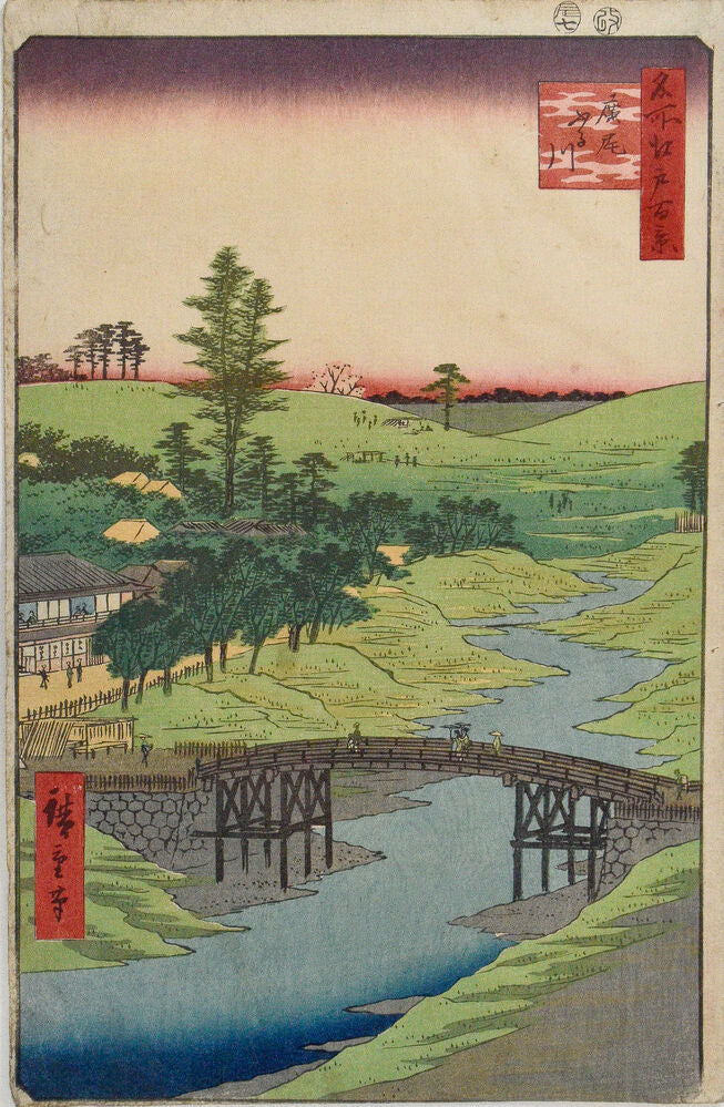 Furukawa River, Hiroo
