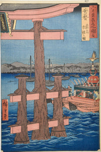 Festival at the Itsukushima Shrine in Aki Province