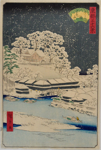Imado Bridge and Matsuchi Hill