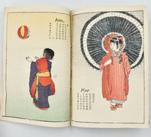 Load image into Gallery viewer, Collection of Five Different Calendars for 1911