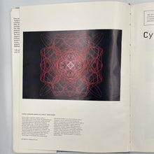 Load image into Gallery viewer, Cybernetic Serendipity. The Computer and the Arts: A Studio International Special …
