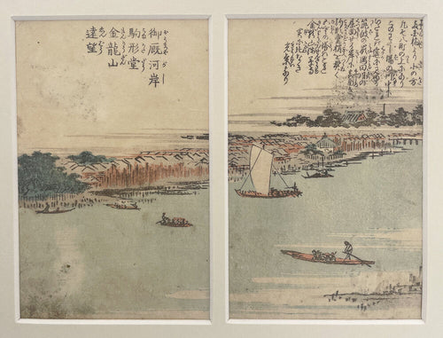 Oumayagashi Ferry and Komagatado Hall