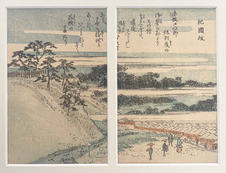 Kinokuni-zaka Slope