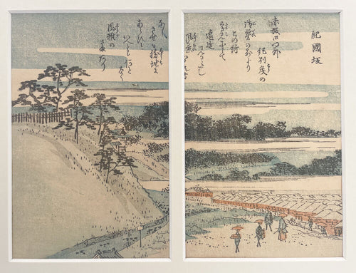 Kinokuni-zaka Slope