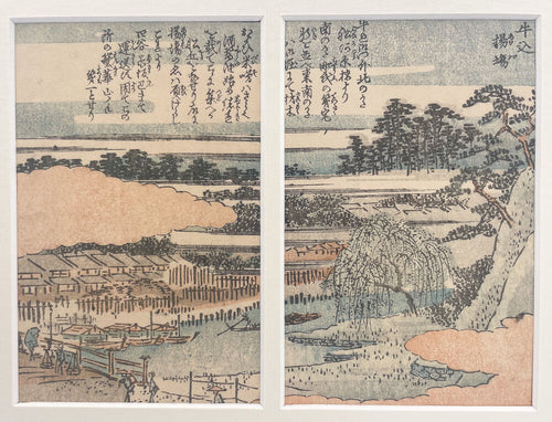 Ushigome