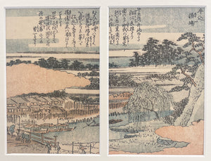 Ushigome