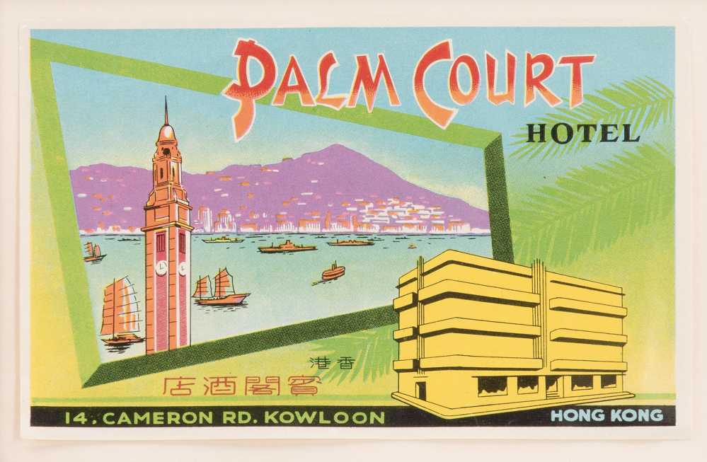 Palm Court Hotel, Hong Kong