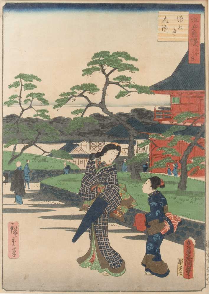 Zojoji Temple