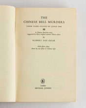 Load image into Gallery viewer, GULIK, Robert van ( author and illustrator ). The Chinese Bell Murders: Three Cases Solved by Judge Dee.