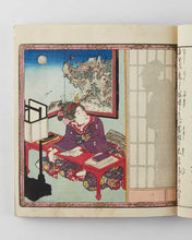 Load image into Gallery viewer, KUNISADA I (1786-1865). The Tale of Genji.