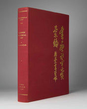Load image into Gallery viewer, GULIK, Robert van. Chinese Pictorial Art as Viewed by the Connoisseur Notes on the Means and Methods of Traditional Chinese Connoisseurship of Pictorial Art, Based Upon a Study of the Art of Mounting Scrolls in China and Japan.