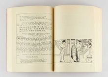 Load image into Gallery viewer, GULIK, Robert van. Erotic Colour Prints of the Ming Dynasty, with an Essay on Chinese Sex Life from the Han to the Ch’ing Dynasty, B.C. 206 – A.D. 1644 [Facsimile of the original 1951 edition].