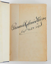 Load image into Gallery viewer, Under Syrian Stars