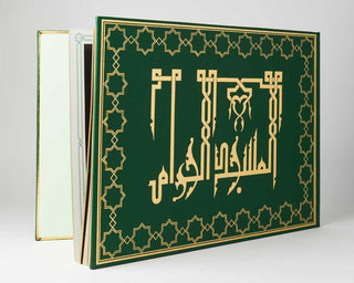 The Holy Mosque at Mecca