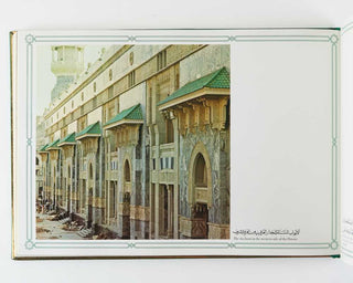 The Holy Mosque at Mecca